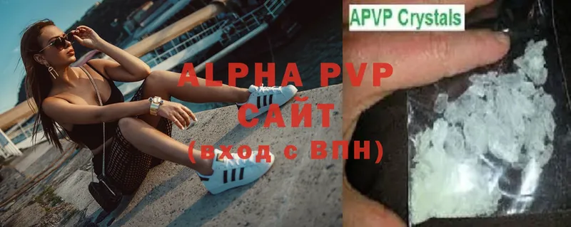 Купить наркотик Бабаево АМФ  Мефедрон  Каннабис  ссылка на мегу онион  Alpha-PVP  Cocaine 